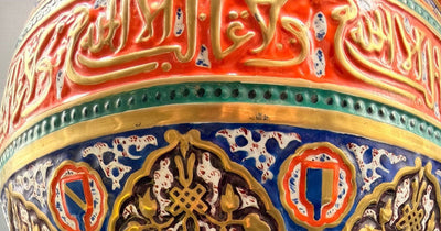 حين صار الحرف زخرفة