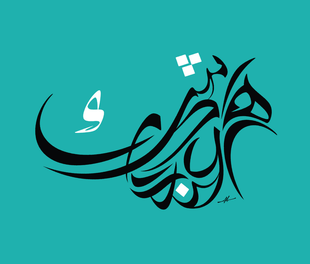 Self-Expression in highly technical art