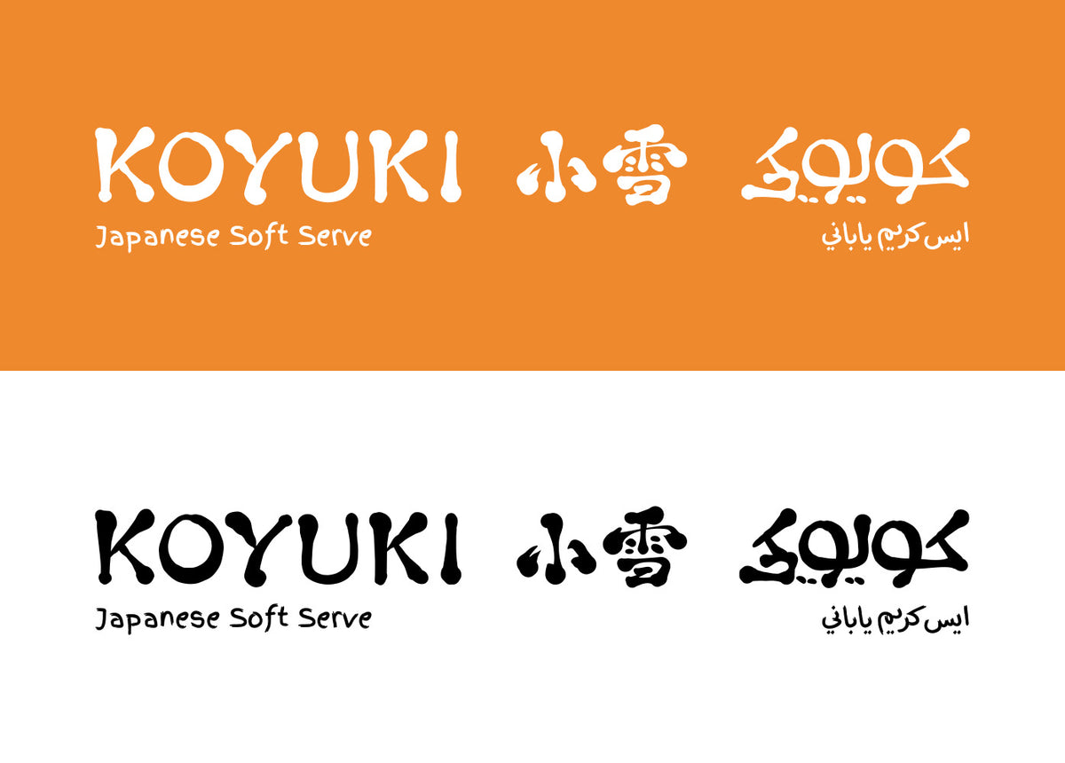 Koyuki Ice Cream