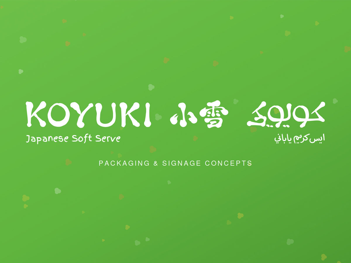 Koyuki Ice Cream — image 3