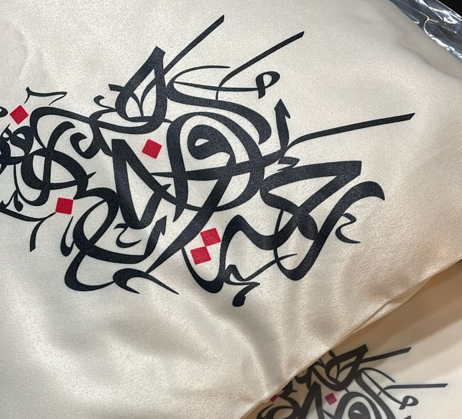 One & Only The Palm — image 2