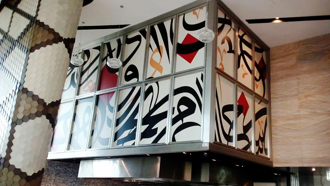 Andaz Hotel Dubai