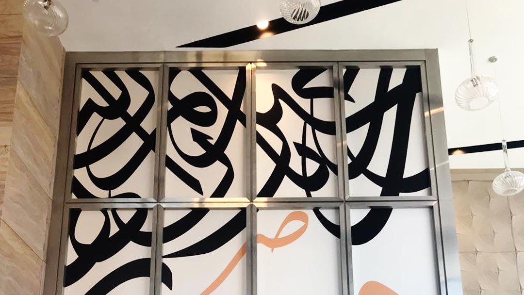 Andaz Hotel Dubai — image 3