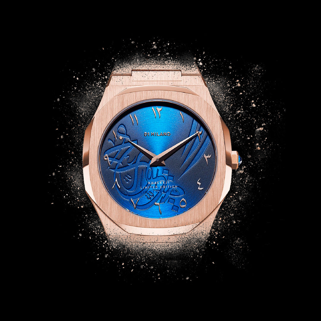 D1 Milano Khaleeji 2020 — image 2