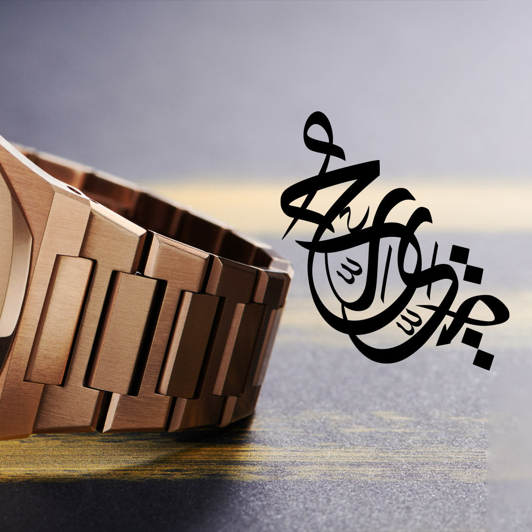 D1 Milano Khaleeji 2020 — image 6