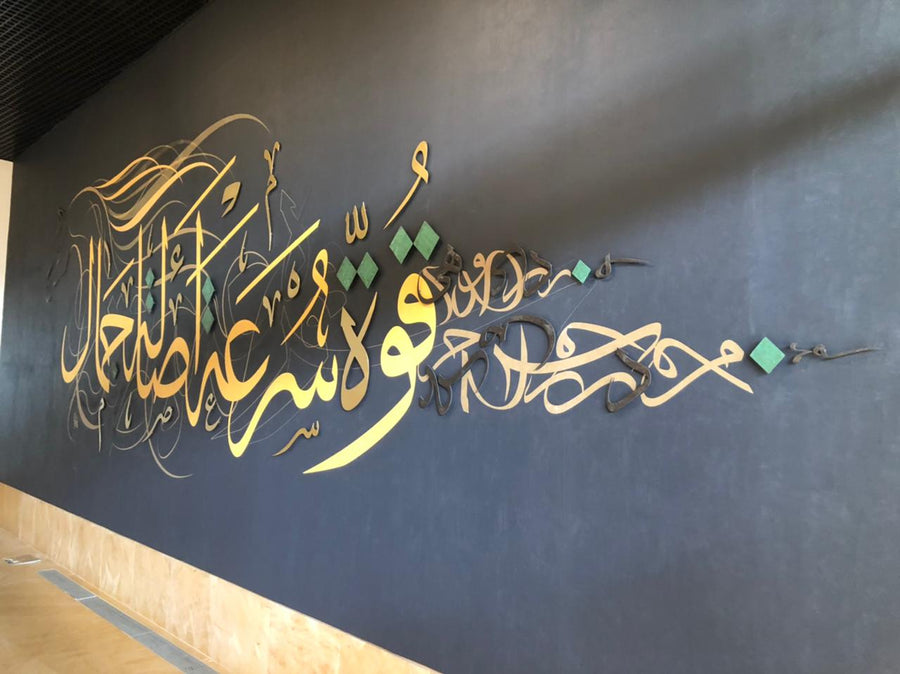 Arabian Horse Museum
