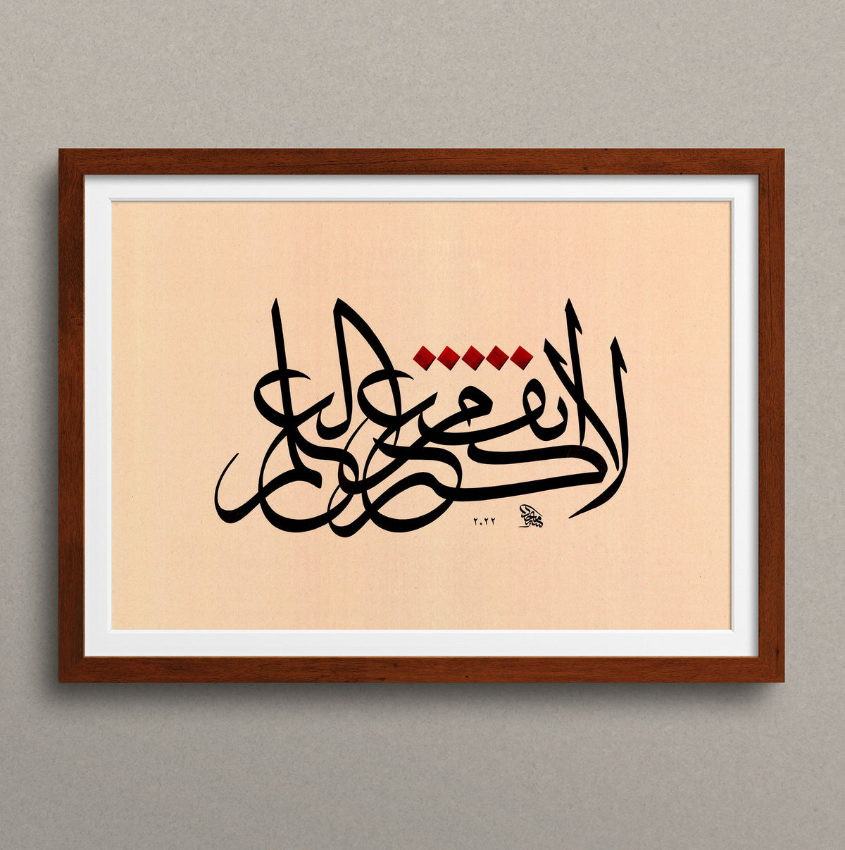 Quote - لا كنز أنفع من العلم