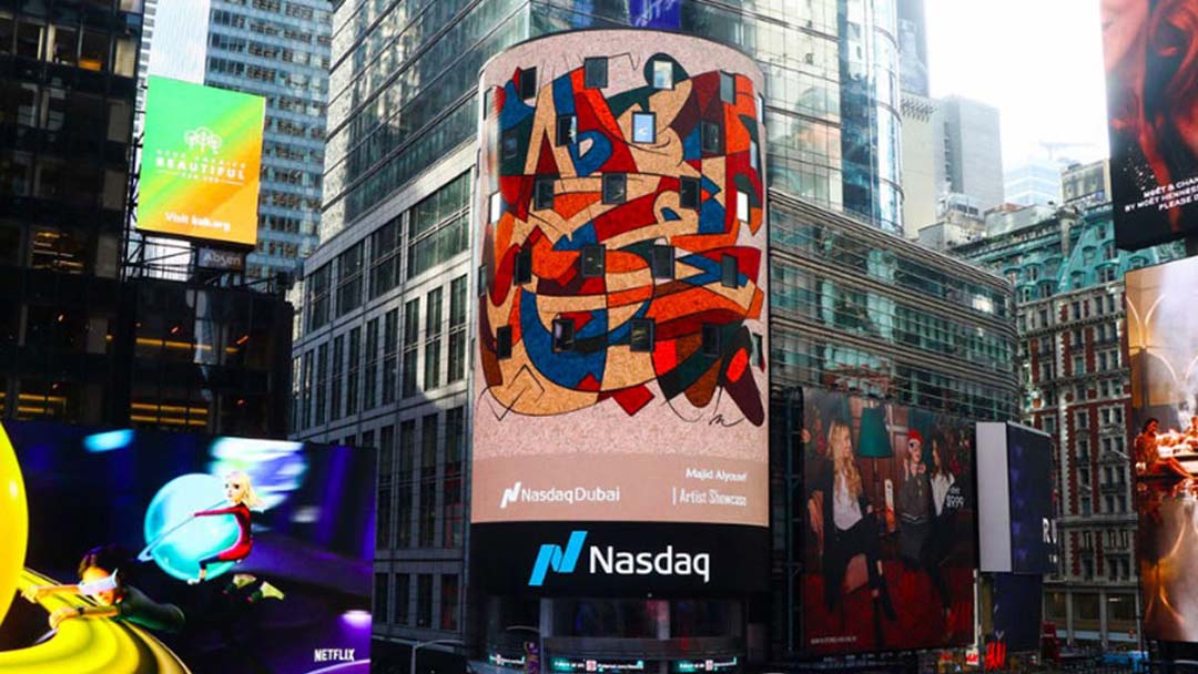 NASDAQ Dubai — image 3