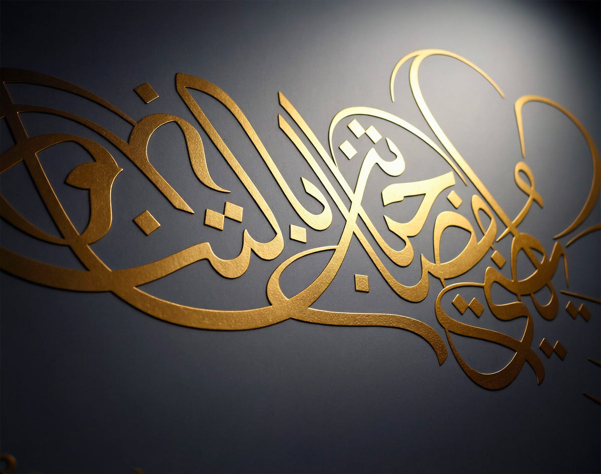 Richemont Ramadan 2021