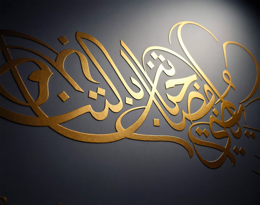 Richemont Ramadan 2021