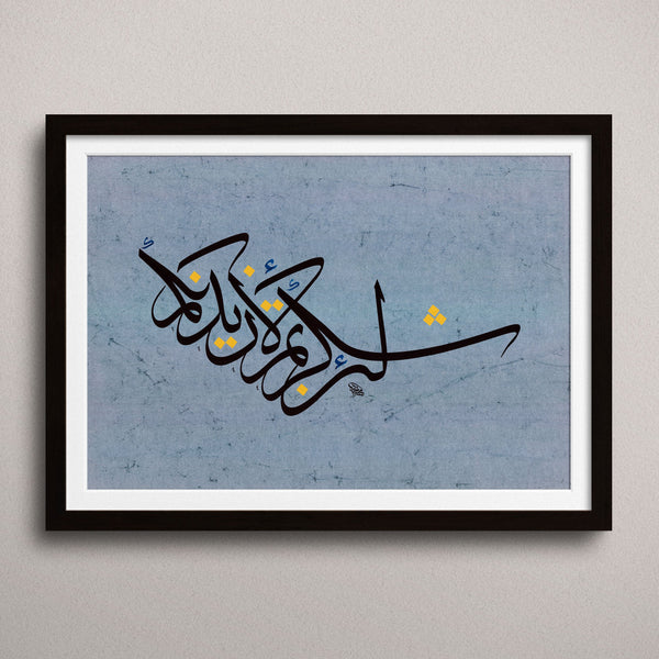 Sura 14 Verse 7 - لَئِن شَكَرْتُمْ لَأَزِيدَنَّكُمْ