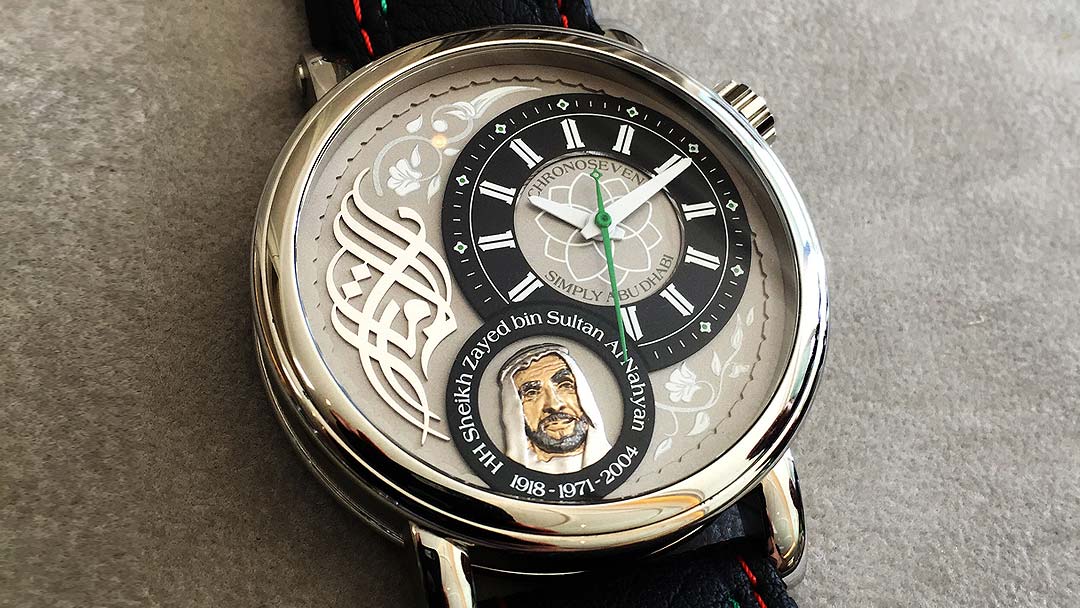 Sheikh Zayed 100th Anniversary Wristwatch — image 3