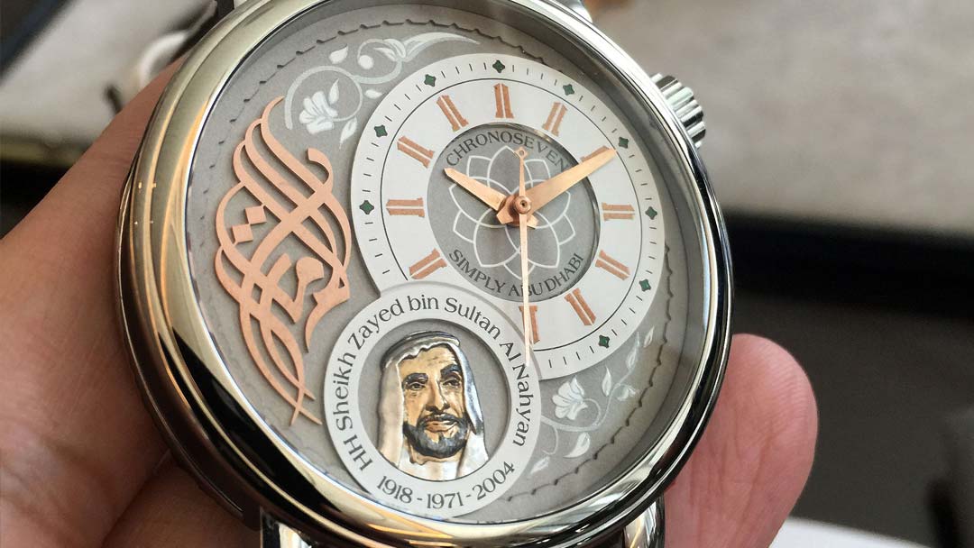 Sheikh Zayed 100th Anniversary Wristwatch — image 4