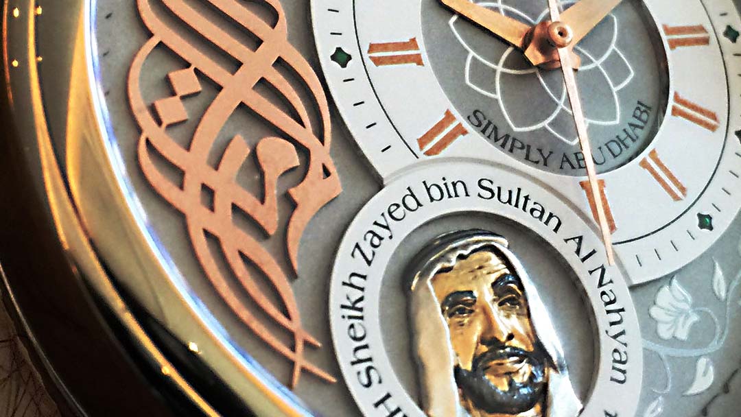 Sheikh Zayed 100th Anniversary Wristwatch — image 5