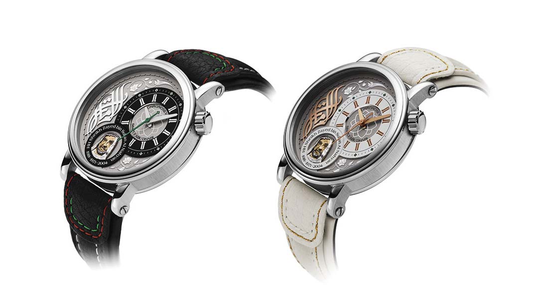 Sheikh Zayed 100th Anniversary Wristwatch — image 6