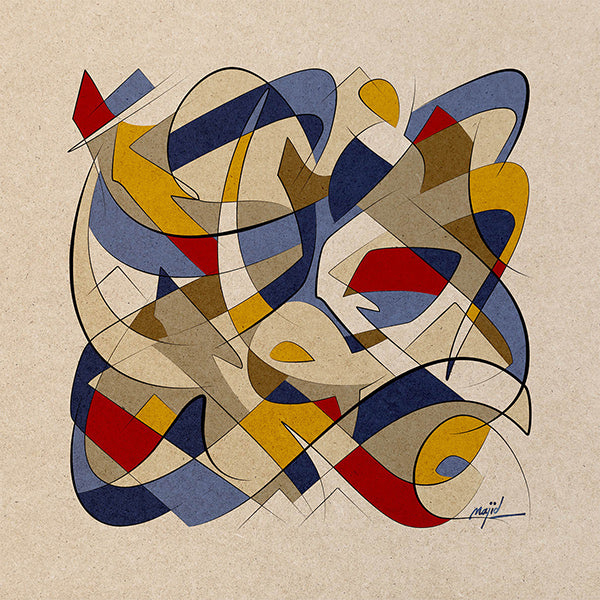 Verse 9 - كن فيكون