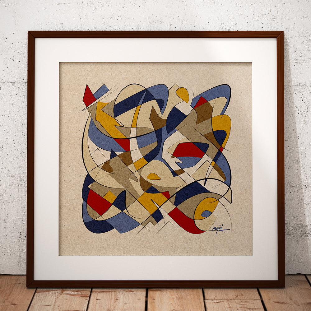 Verse 9 - كن فيكون