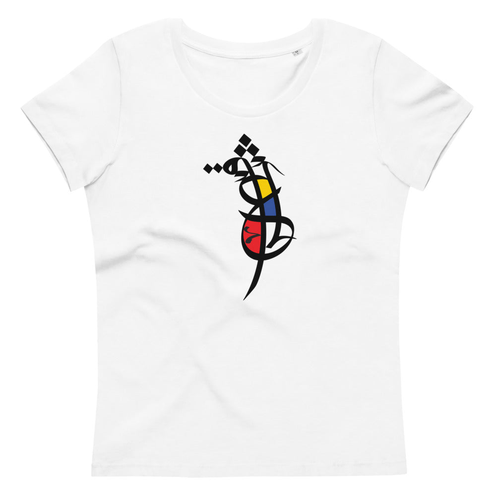 Passion - Women's Fitted Organic Cotton Tee